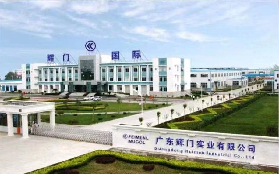 Guangdong Huimen Industrial Co., Ltd. dây chuyền sản xuất của nhà sản xuất