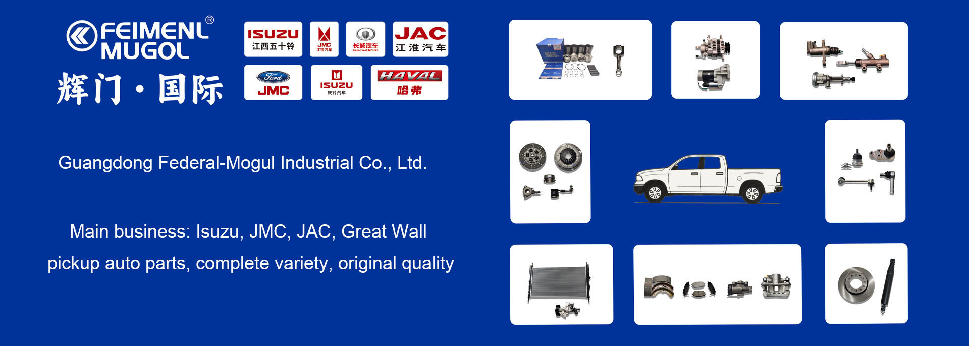 Chất lượng bộ phận động cơ xe tải nhà máy