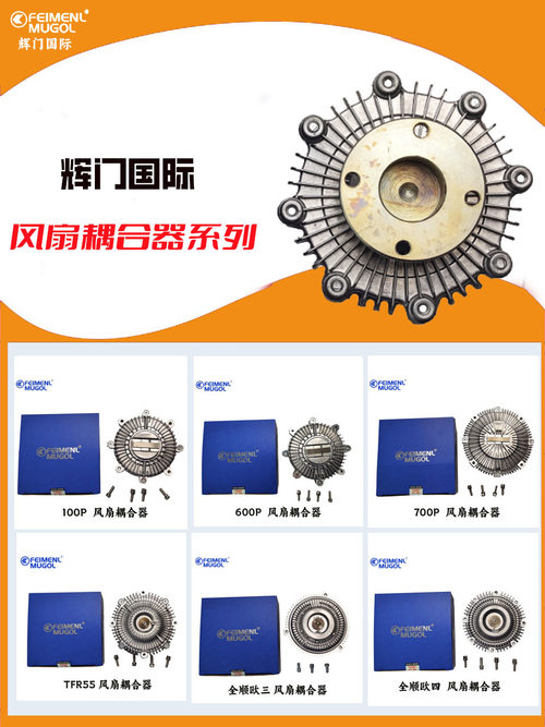 Tin tức công ty mới nhất về Logistics hợp lý cho xuất sắc ô tô: Chiến lược giao hàng của Guangdong Huimen Industrial Co., Ltd.