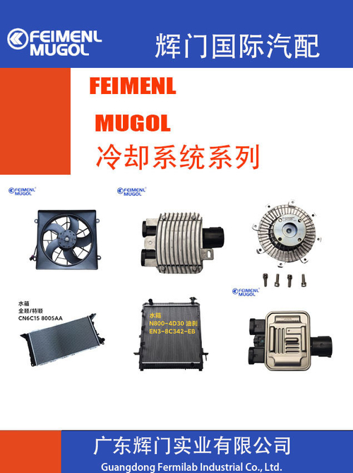 Tin tức công ty mới nhất về Guangdong Huimen Industrial Co., Ltd.: Dẫn đầu trong các bộ phận ô tô để tăng hiệu suất