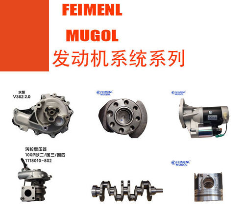 Tin tức công ty mới nhất về Phụ tùng động cơ Isuzu