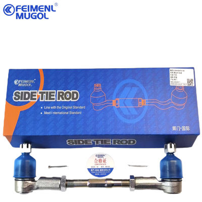 8-94459478 Bộ phận động cơ ISUZU D-MAX 4X4 TFR Stabilizer Link Assembly 8-97944568-0 8979445680