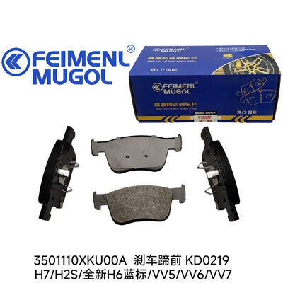 Giá tốt. Giày phanh trước OEM 3501110XKU00A chịu tải nặng cho SUV Haval và WEY, được chế tạo để chịu tải trọng cao và điều kiện lái xe khắc nghiệt. trực tuyến