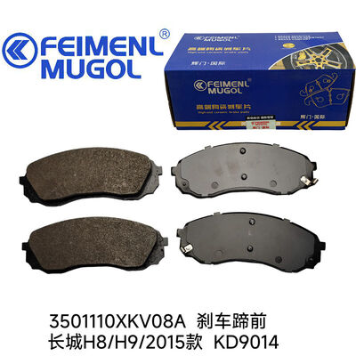 Giá tốt. Giày phanh thời gian dài 3501110XKV08A cho Great Wall H8 / H9, được thiết kế để giảm bảo trì và kéo dài khoảng thời gian sử dụng. trực tuyến