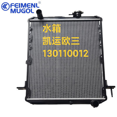 130110012 FEIMENL MUGOL Bộ phận hệ thống động cơ với bộ phận động cơ xăng