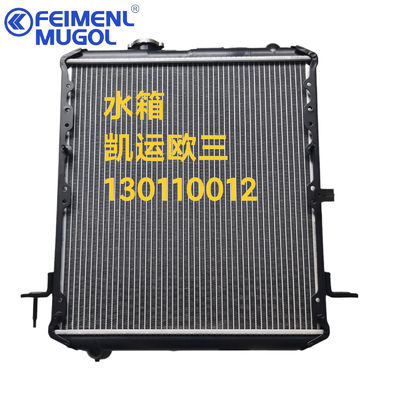 130110012 FEIMENL MUGOL Bộ phận hệ thống động cơ với bộ phận động cơ xăng