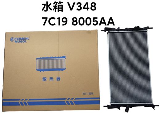 Phân tích bộ phận máy lạnh nguyên bản cho Ford Transit V348, PUMA2.4, 7C19 8005AA