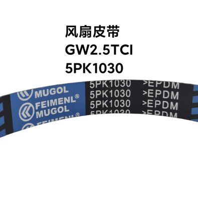 Giá tốt. Vành đai quạt thay thế nguyên bản 1307012-E09 cho Great Wall 2.5TCI được sản xuất để đáp ứng các thông số kỹ thuật của nhà máy. trực tuyến