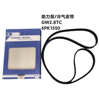 Giá tốt. Chiếc dây chuyền lái xe đáng tin cậy sau thị trường thay thế 3412011-K08 cho Great Wall 2.8TC được thiết kế cho hiệu suất nhất quán trong điều kiện đòi hỏi. trực tuyến
