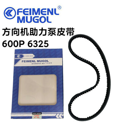 chất lượng Professional-Grade 0502-024652-009 OEM Power Steering Drive Belt 6325 cho Isuzu 600P, đảm bảo hiệu suất ổn định và tuổi thọ kéo dài. nhà máy sản xuất