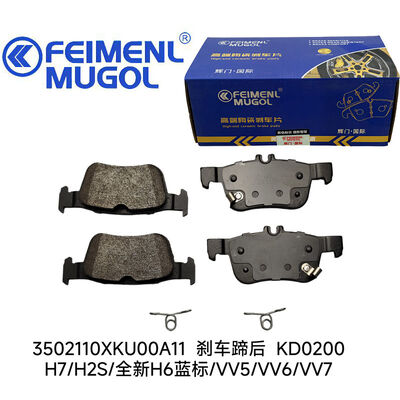 Giá tốt. Đồ đeo phanh sau KD0200 gốc 3502110XKU00A11OEM cho xe SUV Haval và WEY được sản xuất để đáp ứng các thông số kỹ thuật của nhà máy ban đầu với sự phù hợp hoàn hảo. trực tuyến