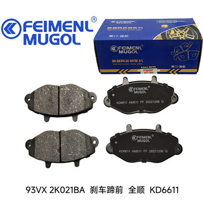 Giá tốt. Bàn phanh phía trước cao cấp 93VX 2K021BA cho xe tải giao thông, được thiết kế để có sức mạnh dừng đáng tin cậy và tăng cường an toàn lái xe. trực tuyến