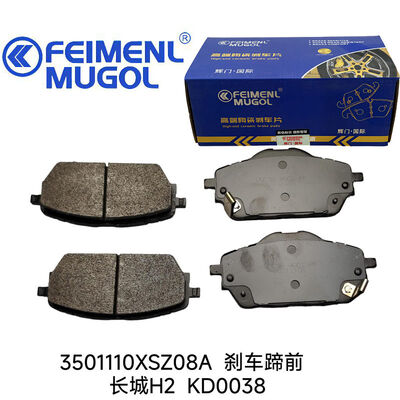 Giá tốt. Công nghệ ma sát tiên tiến 3501110XSZ08A Bánh phanh cho Great Wall H2, cải thiện phản ứng phanh và kiểm soát xe. trực tuyến