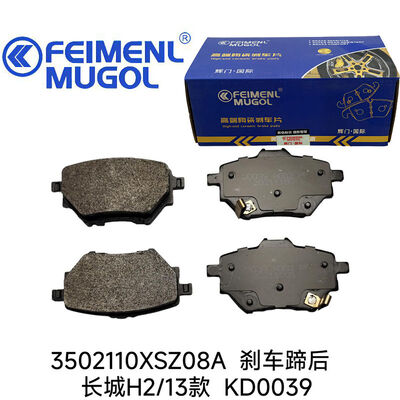 chất lượng Chiếc giày phanh phía sau đáng tin cậy 3502110XSZ08A OEM KD0039 cho Great Wall H2 (2013), được thiết kế để hoạt động và ổn định lâu dài. nhà máy sản xuất