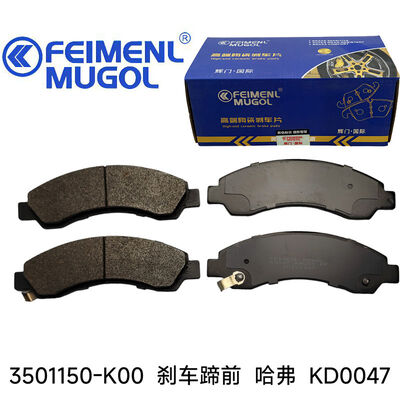 Giá tốt. Hiệu suất ổn định 3501150-K00 Má phanh trước OEM KD0047 cho Great Wall Haval, phù hợp với điều kiện lái xe trong thành phố và trên đường cao tốc. trực tuyến