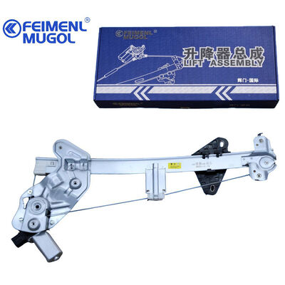 Giá tốt. Direct Fit Electric 6104300AJZ08A Máy điều chỉnh cửa sổ phía trước bên trái cho C50 với đầu nối 2 chân, cho phép lắp đặt nhanh chóng và dễ dàng. trực tuyến