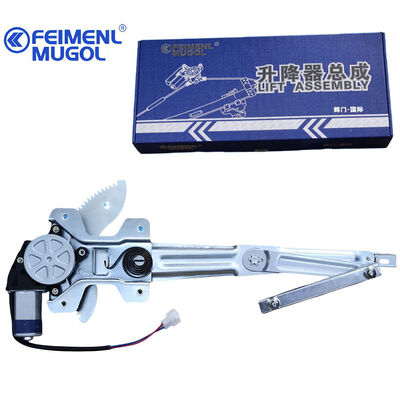 Giá tốt. Máy điều chỉnh cửa sổ phía trước bên phải hạng nặng 6104200-P00 cho Fengjun & Qiling T5/T7, Được xây dựng cho hiệu suất lấy máy khó khăn trực tuyến