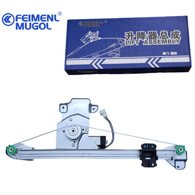Giá tốt. SmoothDrive 6204400-P00 Máy điều chỉnh cửa sổ phía sau bên phải cho Fengjun & Qiling T5/T7, Di chuyển yên tĩnh, ổn định và đáng tin cậy trực tuyến