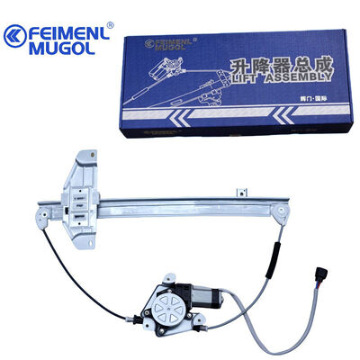 Giá tốt. Máy điều chỉnh cửa sổ phía trước phải hạng nặng 9P2-D21410AC cho Yusheng S350 & Yuhu N351/N352, Được thiết kế cho các ứng dụng SUV và xe tải hỗn hợp trực tuyến