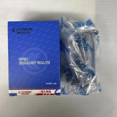 Giá tốt. Bộ phận van xả động cơ tập trung vào an toàn 1007012XED95 cho Great Wall 4D20M, được thiết kế để có độ chính xác và ổn định tối đa. trực tuyến
