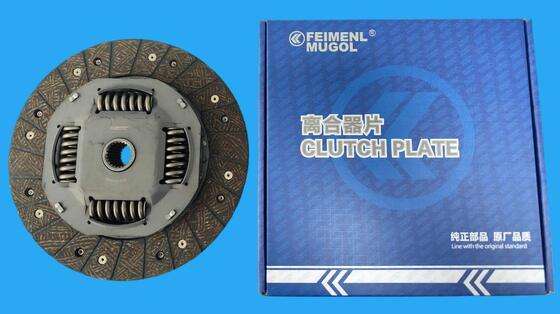 Giá tốt. Chất lượng nhà máy KP2-7550-BB đĩa ly hợp cho JMC Yuhu 7 Pickup trực tuyến