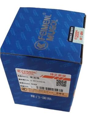 Chất lượng 5-87310335 Lọc nhiên liệu chất lượng OEM cho xe tải Isuzu NHR & NKR Diesel nhà máy