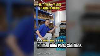 Dịch vụ chất lượng phụ tùng ô tô Huimen